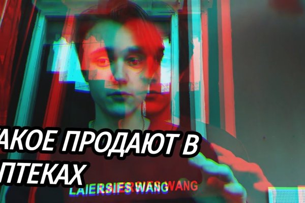 Кракен даркнет в тор
