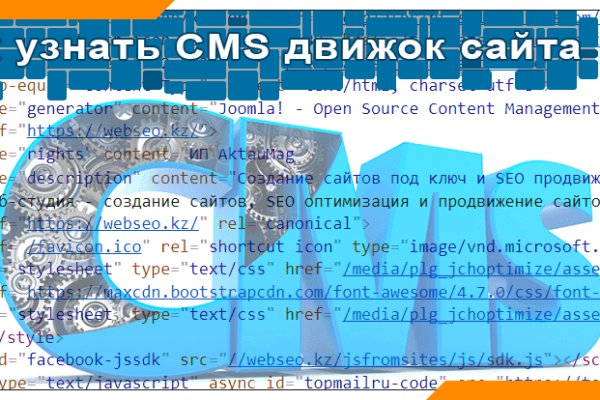 Кракен сайт ссылка kr2web in