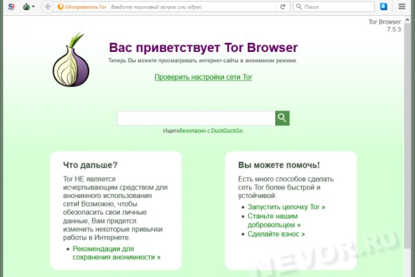 Кракен маркетплейс официальный сайт