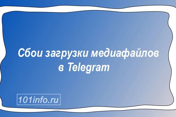Ссылки на кракен at