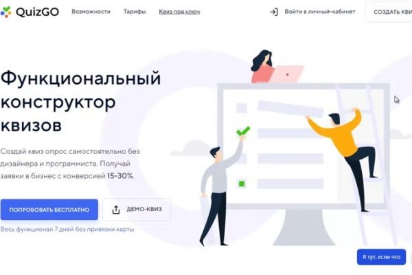 Кракен сайт at