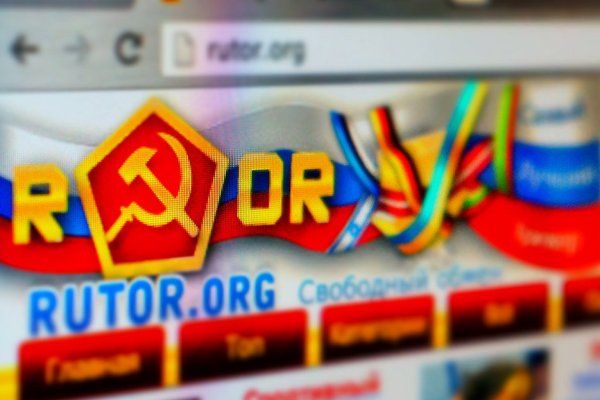 Кракен даркнет только через торг