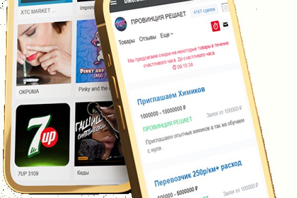 Что такое кракен в даркнете