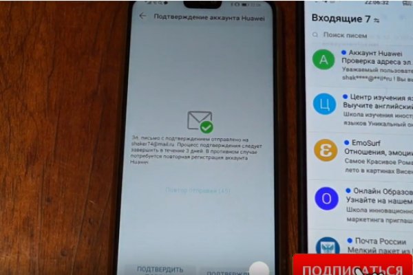 Даркнет сайт скачать