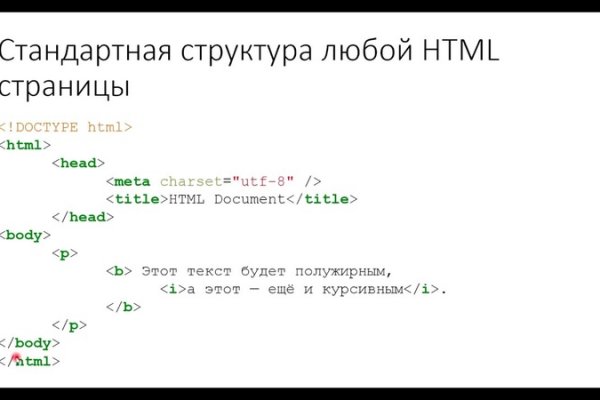 Kraken tor onion зеркало