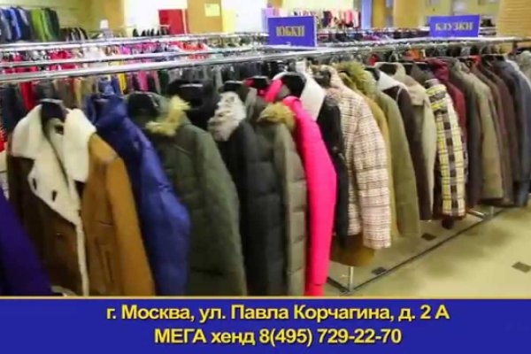 Сайты продаж наркотиков