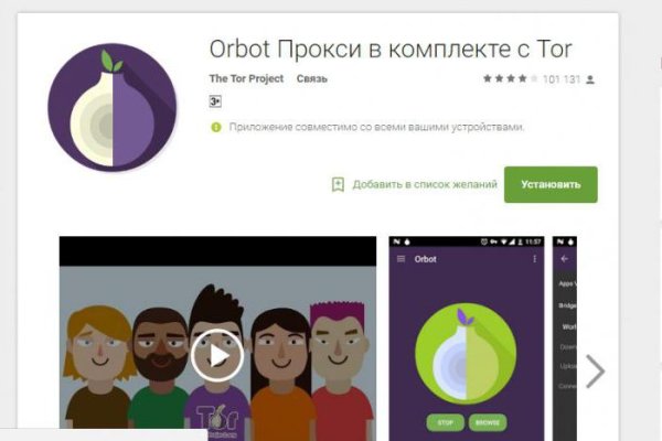 Кракен тгк
