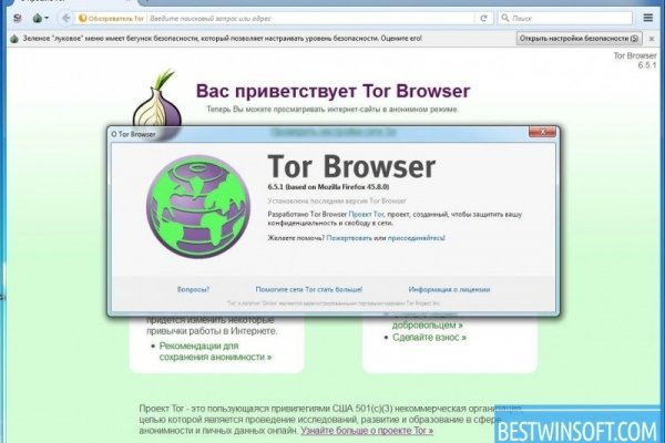 Кракен питер