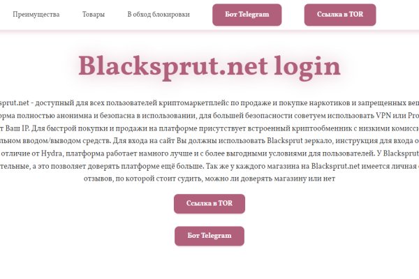 Сайты по продаже наркотиков