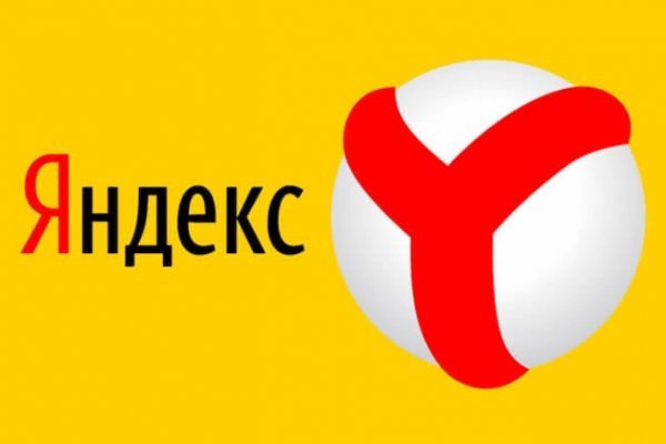 Kraken рабочее зеркало onion