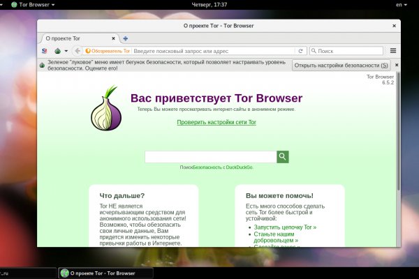 Сайт наркотиков купить