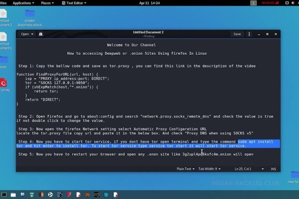 Доступ к kraken через vpn