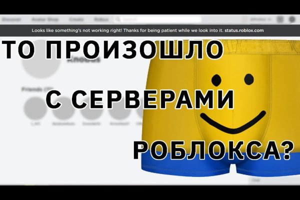 Кракен даркнет официальный сайт