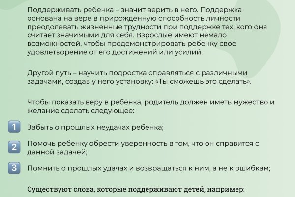 Как зайти на маркетплейс кракен