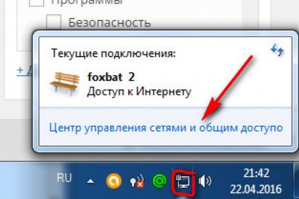 Kraken 14 at сайт