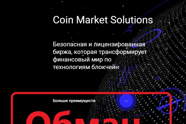 Kraken адрес onion