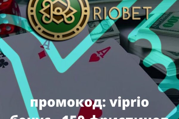 Кракен упал