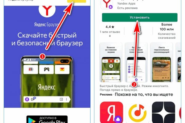 Кракен торговая площадка