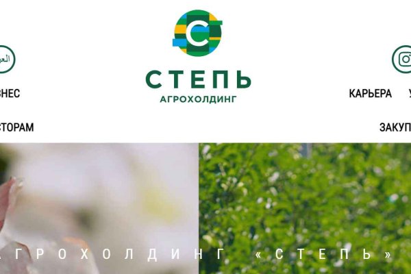 Ссылки на кракен com
