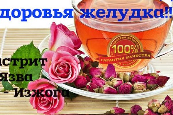 Кракен маркет даркнет скачать