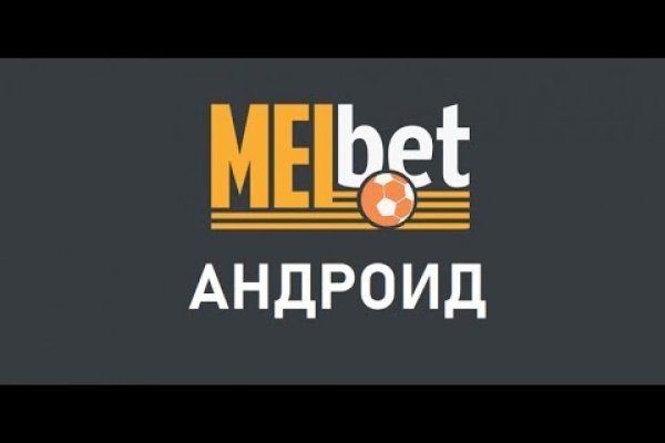 Кракен 12 сайт