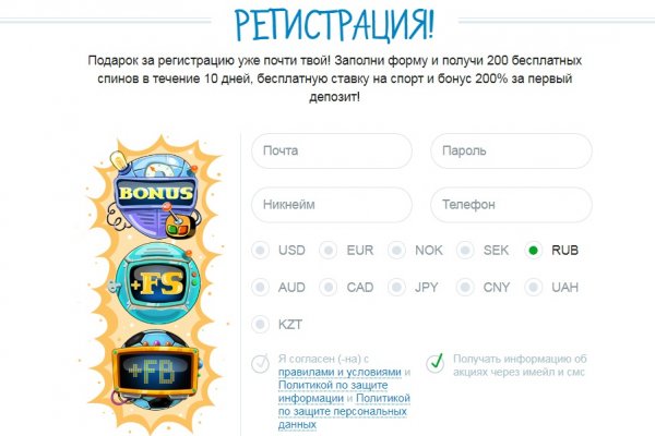 Кракен сайт 2krnk