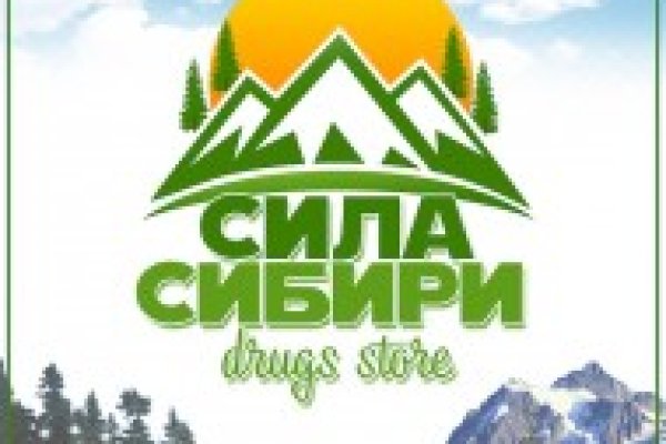 Гидра зайти кракен