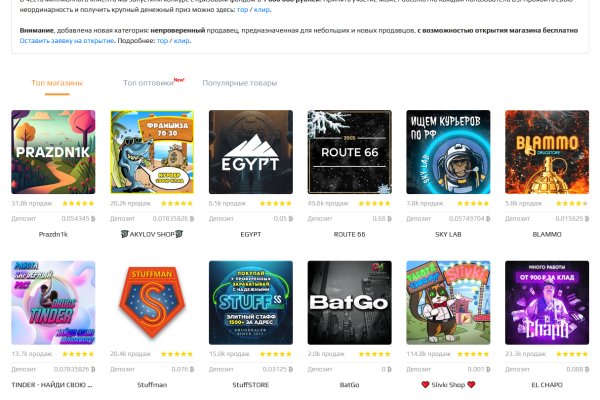 Кракен сайт что