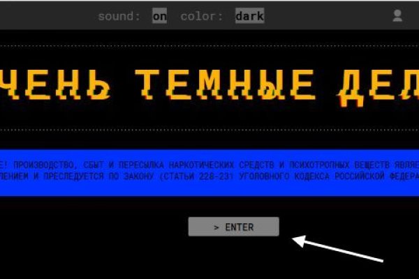 Ссылка на кракен krawebes