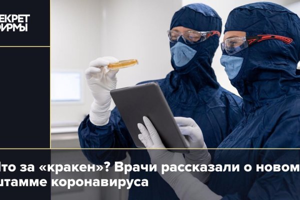 Кракен официальная kr2web in