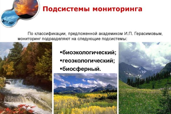 Ссылка на даркнет в тор