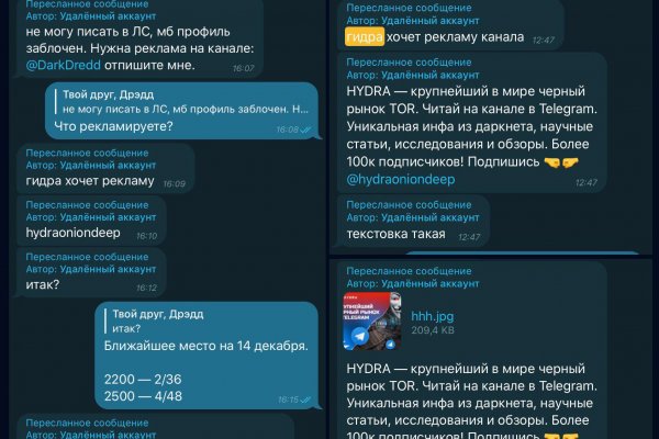 Кракен телеграмм магазин