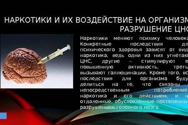Кракен сайт вход официальный зеркало