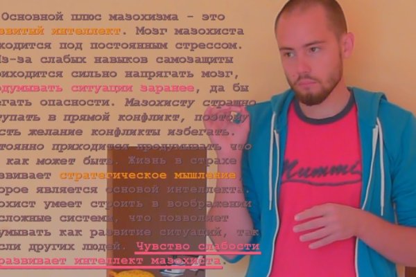 Ссылки тор браузер