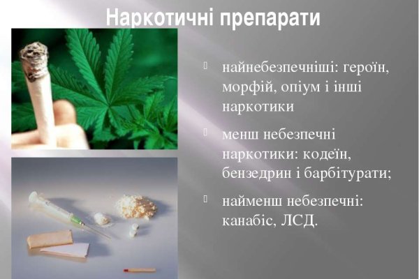 Мега кракен блэк спрут
