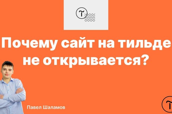 Ссылка адрес на кракен