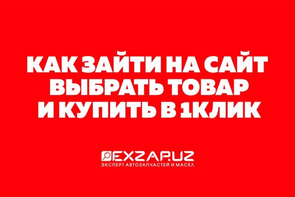 Кракен сайт ссылка тор браузере
