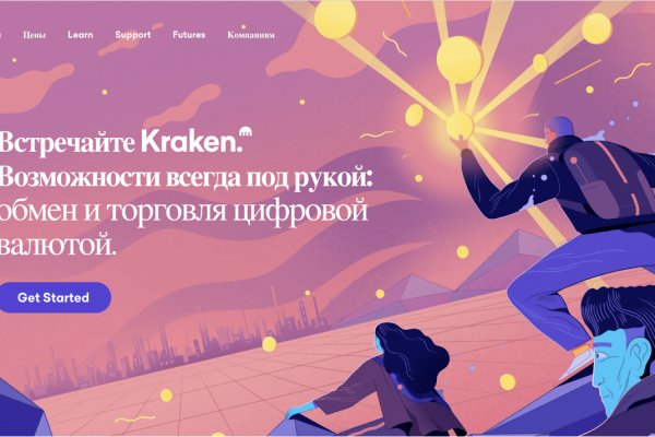 Kraken 20at