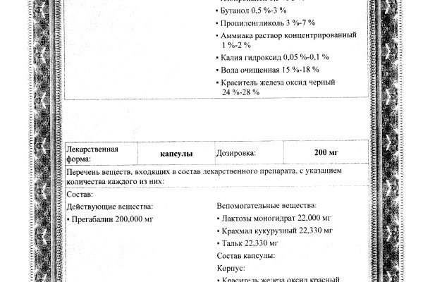Как зайти на гидру через тор браузер