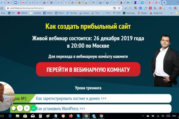 Список луковых tor сайтов