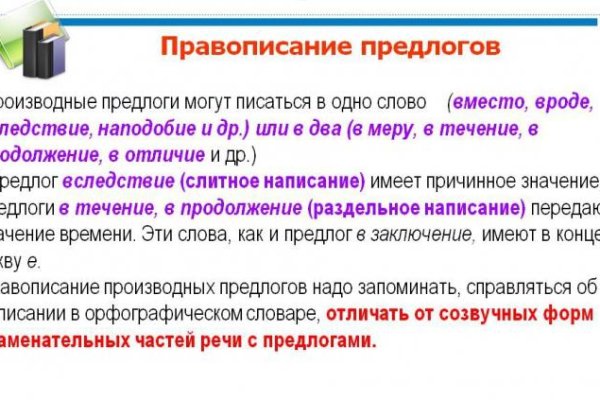 Кракен даркнет рабочая