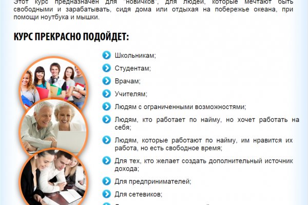 Кракен маркетплейс работает