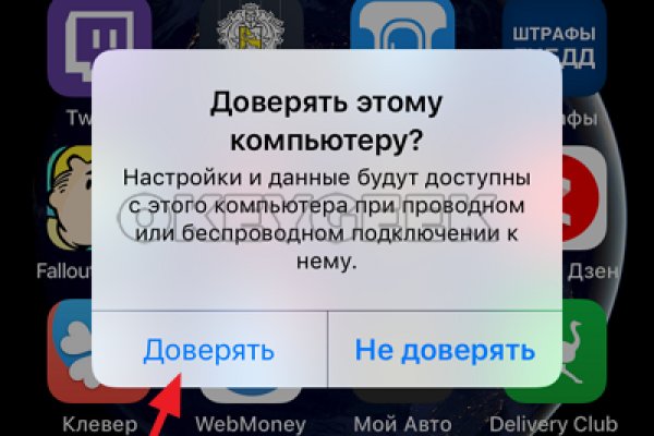 Вместо гидры