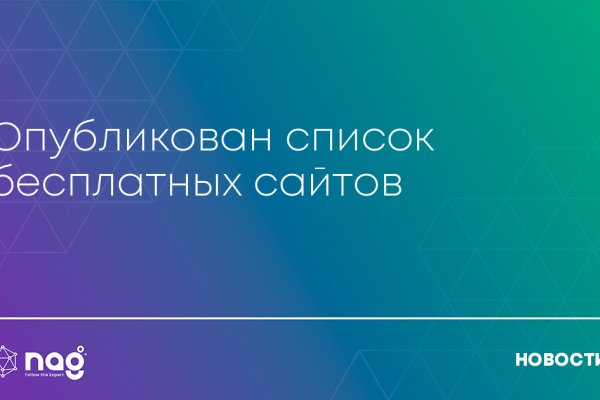 Кракен новое зеркало