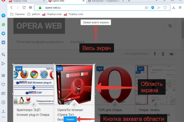 Кракен сайт войти