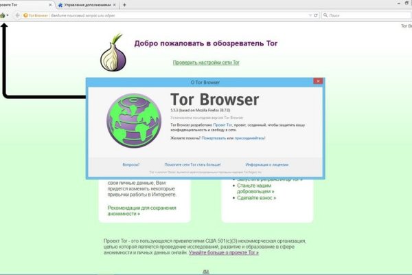 Ссылка кракен через тор