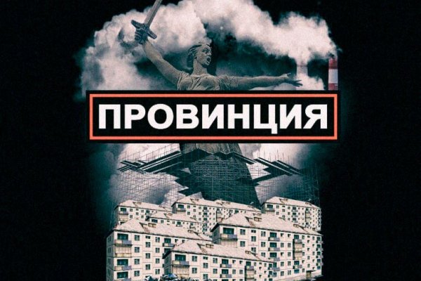 Кракен последние ссылки