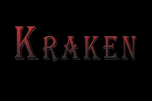 Kraken 25at