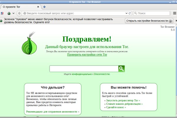 Кракен онион даркнет площадка